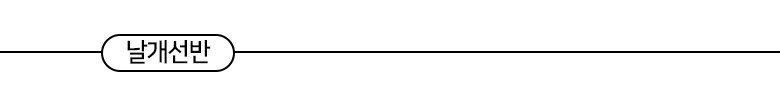 상품 상세 이미지 11