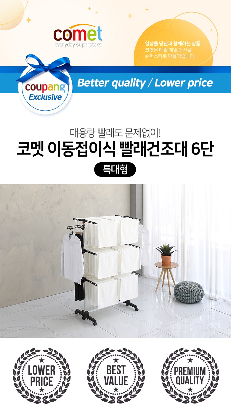 상품 상세 이미지 1