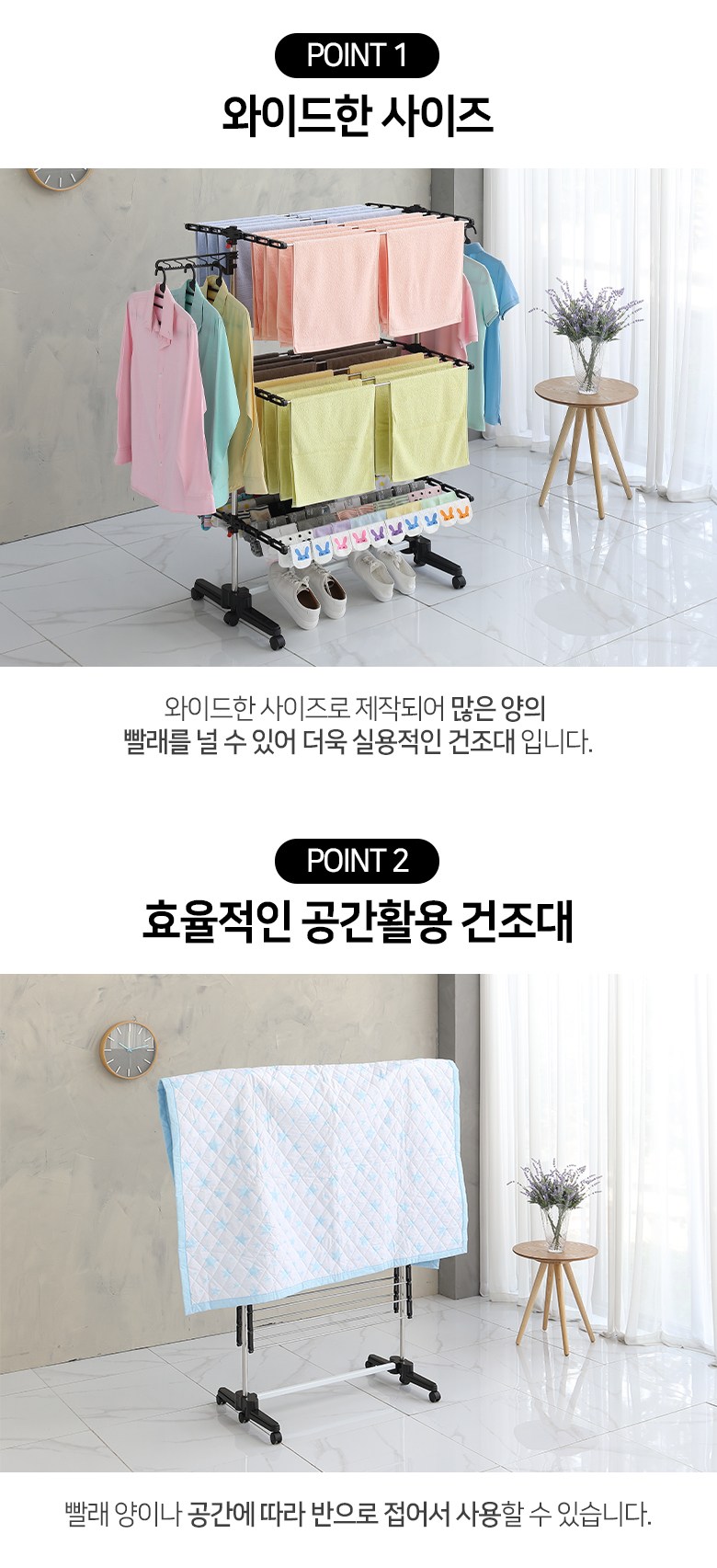 상품 상세 이미지 2