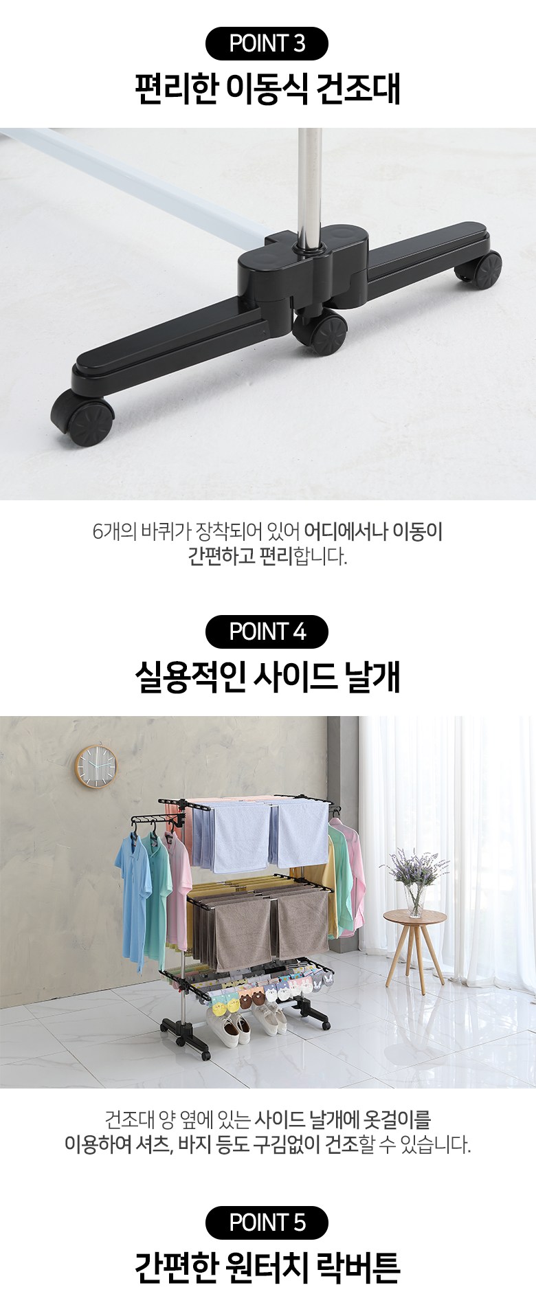 상품 상세 이미지 3