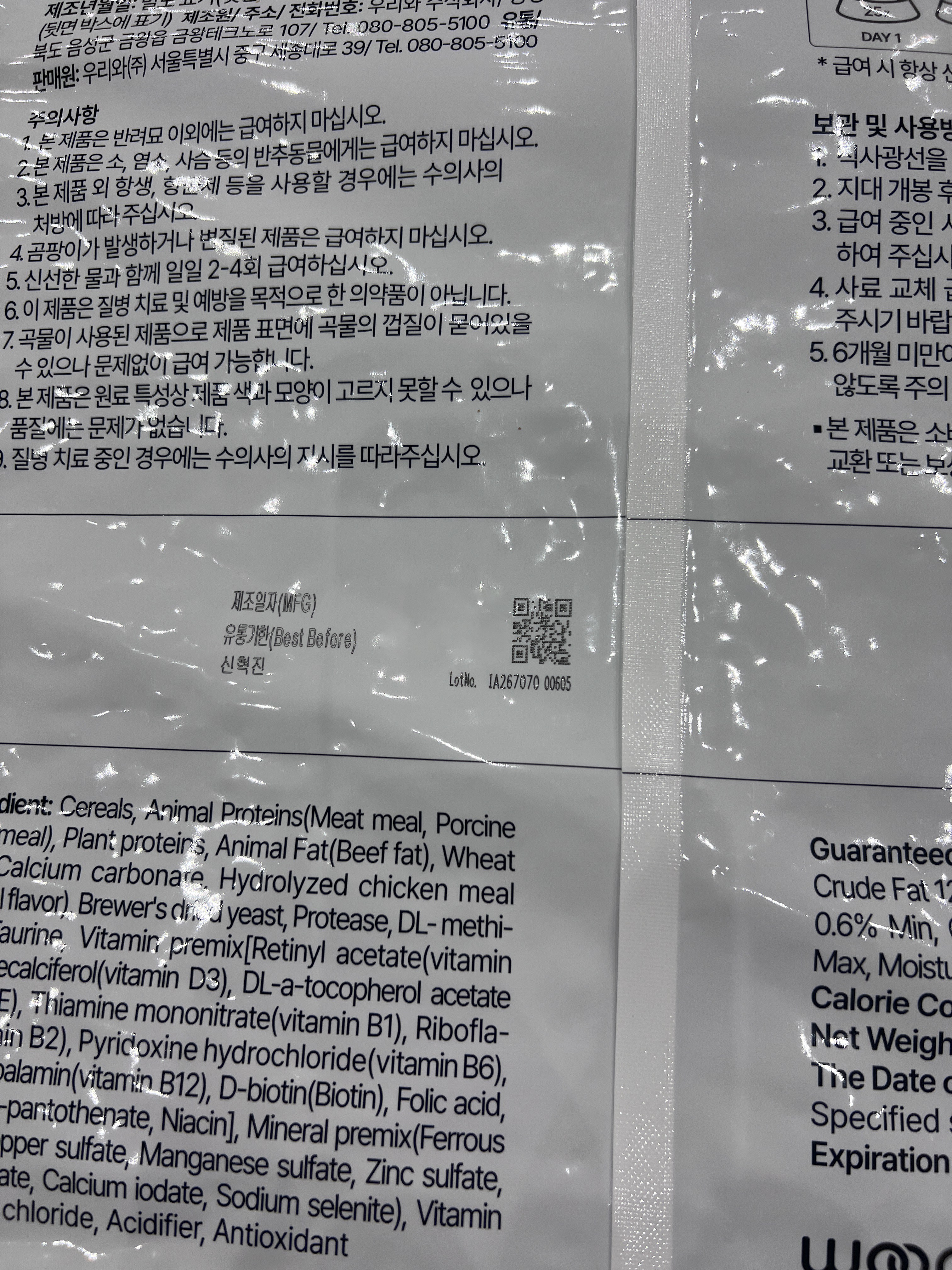 상품 상세 이미지 6