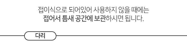상품 상세 이미지 7