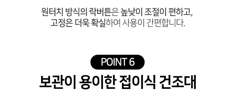 상품 상세 이미지 5