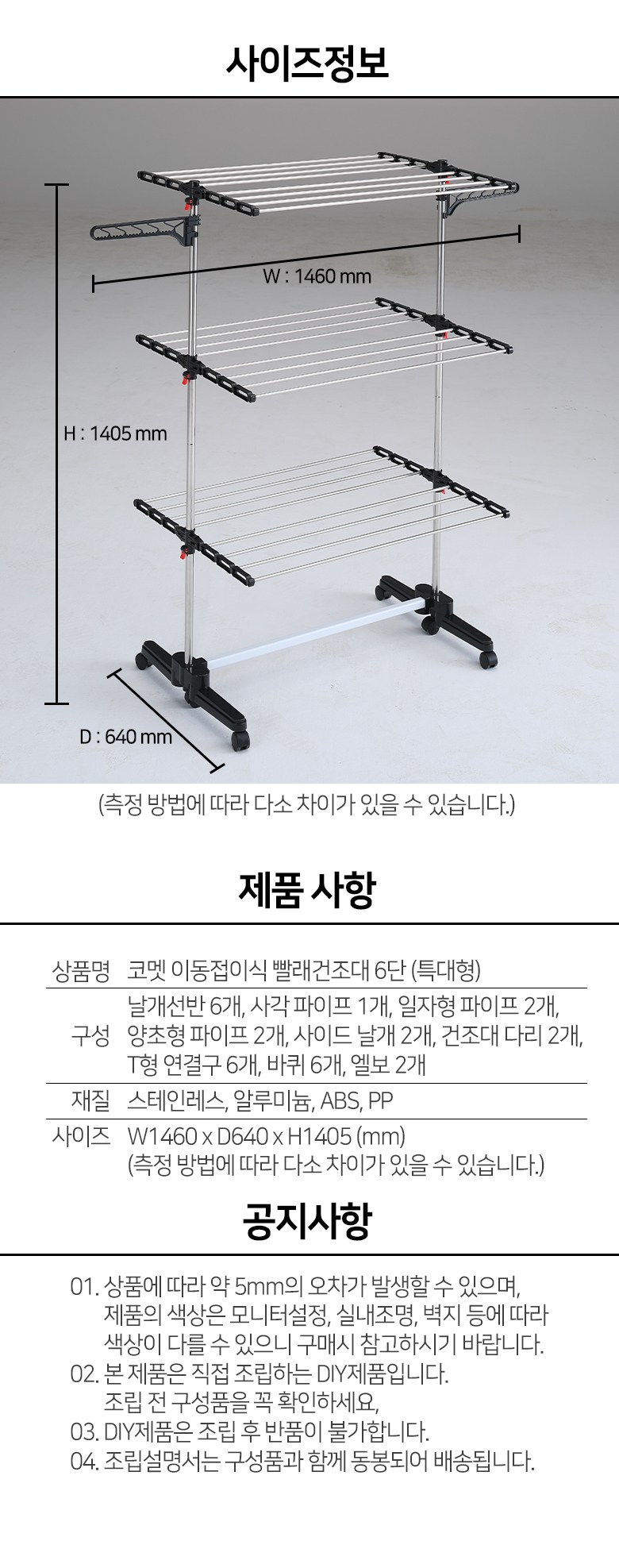 상품 상세 이미지 13
