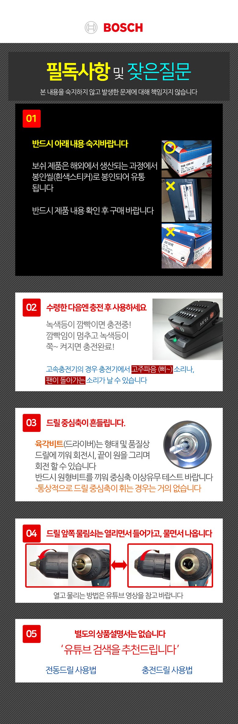 상품 상세 이미지 6