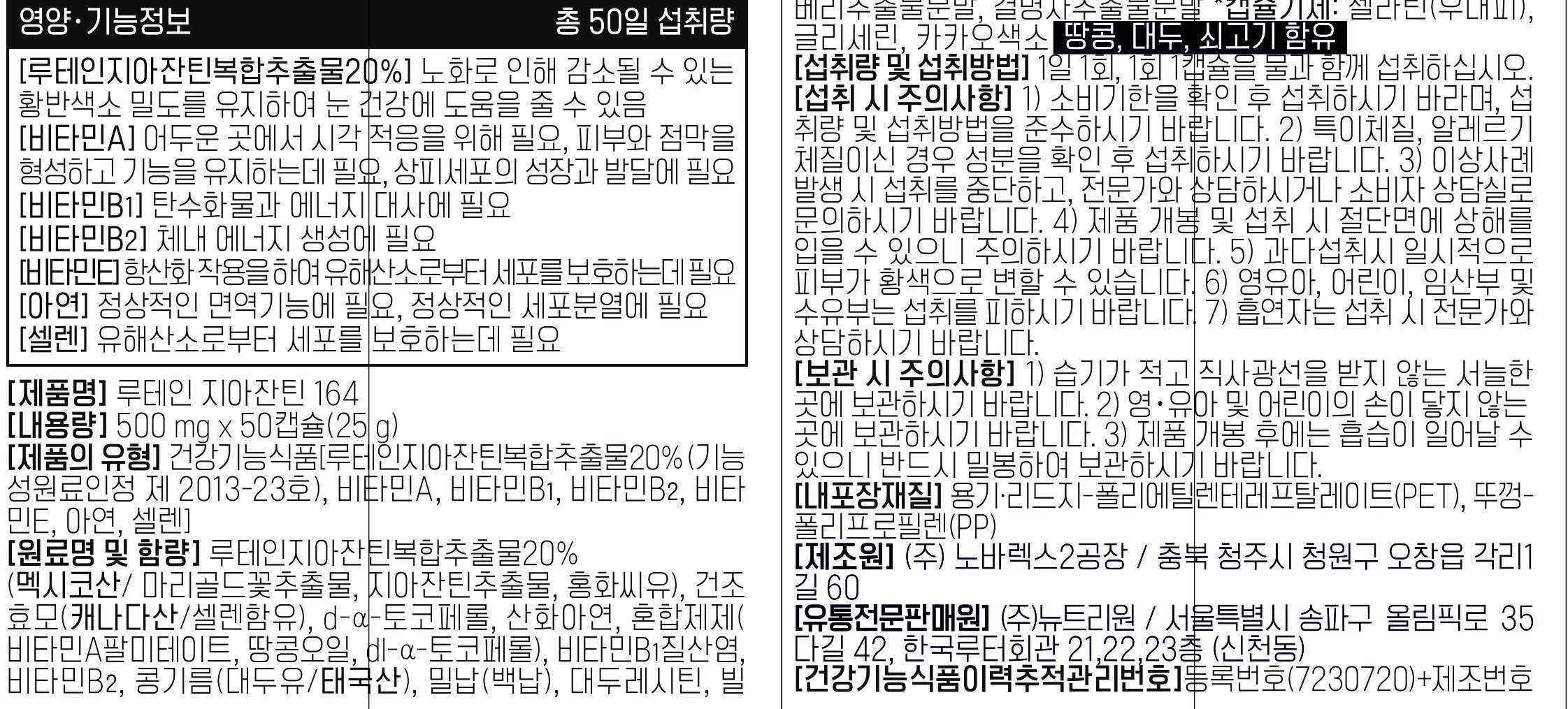 상품 상세 이미지 6