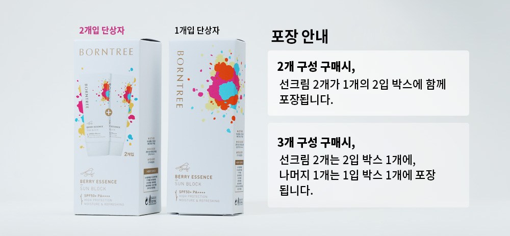 상품 상세 이미지 2
