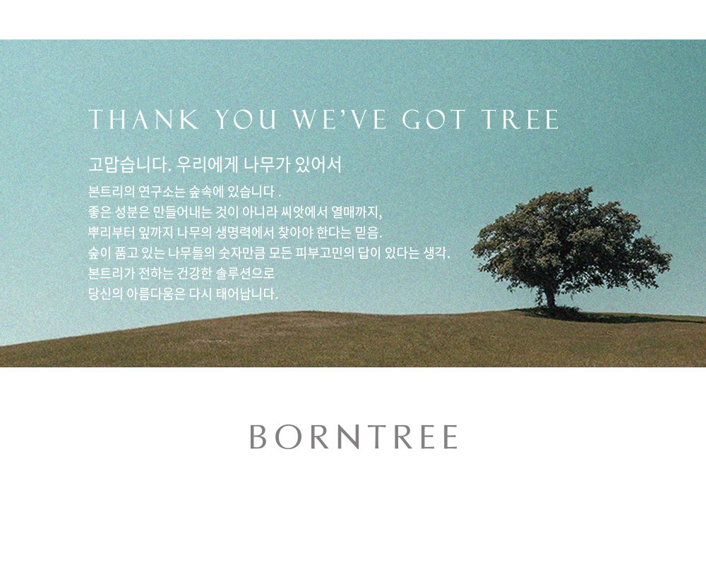 상품 상세 이미지 13