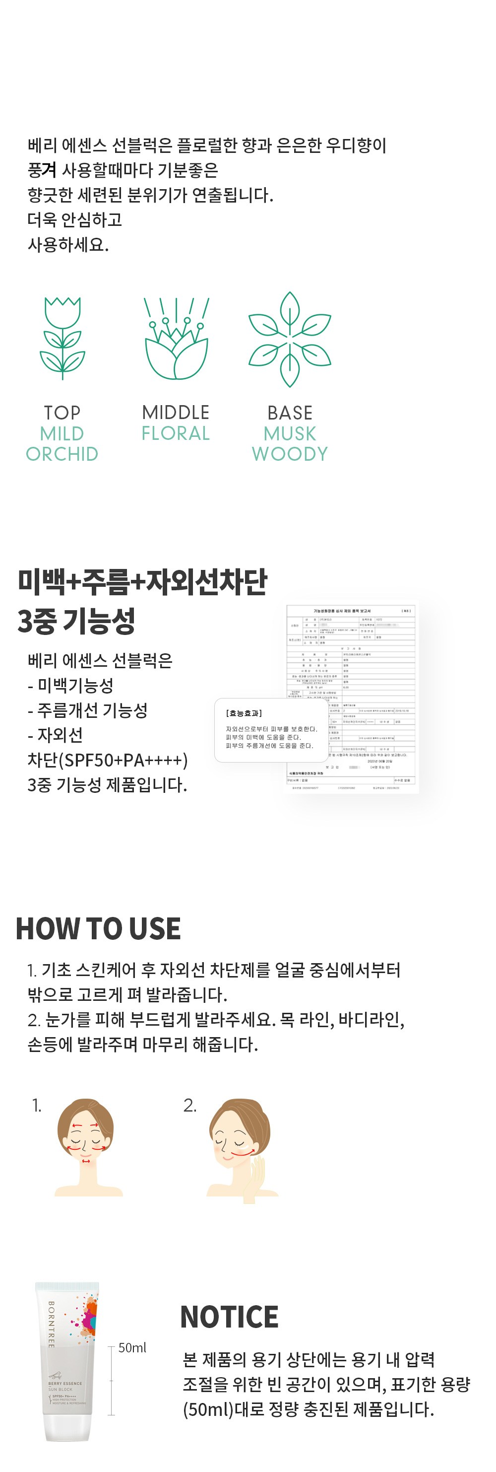 상품 상세 이미지 12