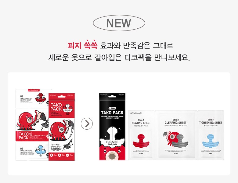 Natingge Sseuriseutep Tako Pack , 3 Pack Pack , 1 Pack (나이팅게일 쓰리스텝 타코팩, 3개입, 1개)