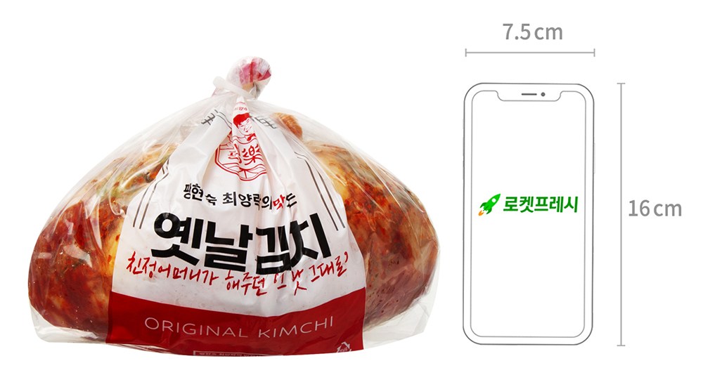 Paenghyeonsuk Choeyangrak Tasty Yetnal Sseoleun Kimchi , 1.5 kg, 1 Pack (팽현숙 최양락의 맛있는 옛날 썰은김치, 1.5kg, 1개)
