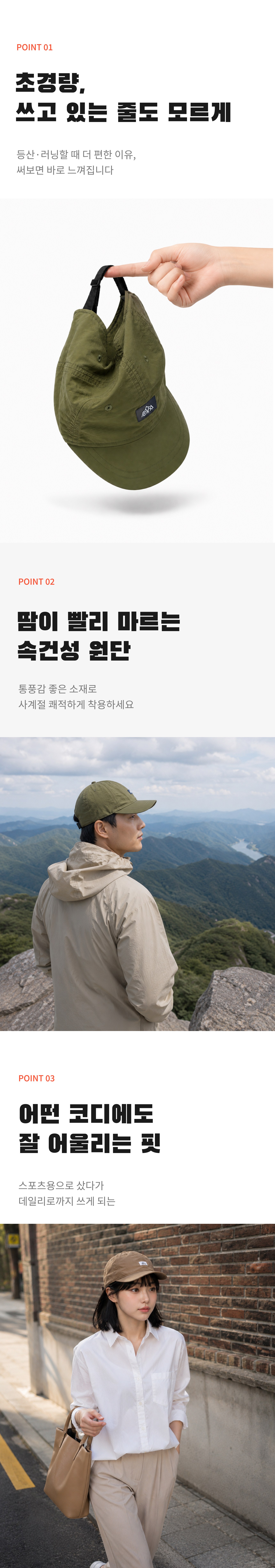 소파소럭키 하루이 숏챙 모자 원본 제품 설명