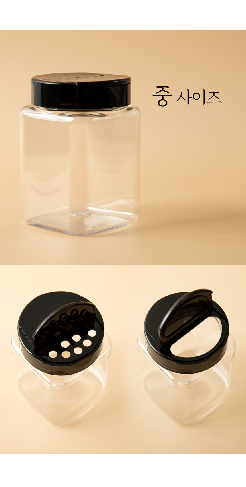 Bareunmigak BPA FREE Square Yang Pack Hyeong Yangnyeom Whole , 500 ml, 1 Pack (바른미각 BPA FREE 사각 양개형 양념통, 500ml, 1개)