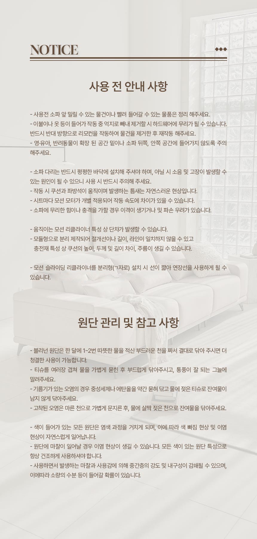 상품 상세 이미지 8