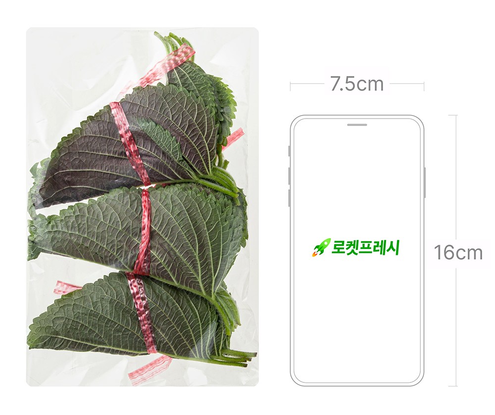 Pesticide-free Injeung Domestic Chubu Perilla Leaves , 35 g, 1 Pack (무농약 인증 국내산 추부깻잎, 35g, 1팩)