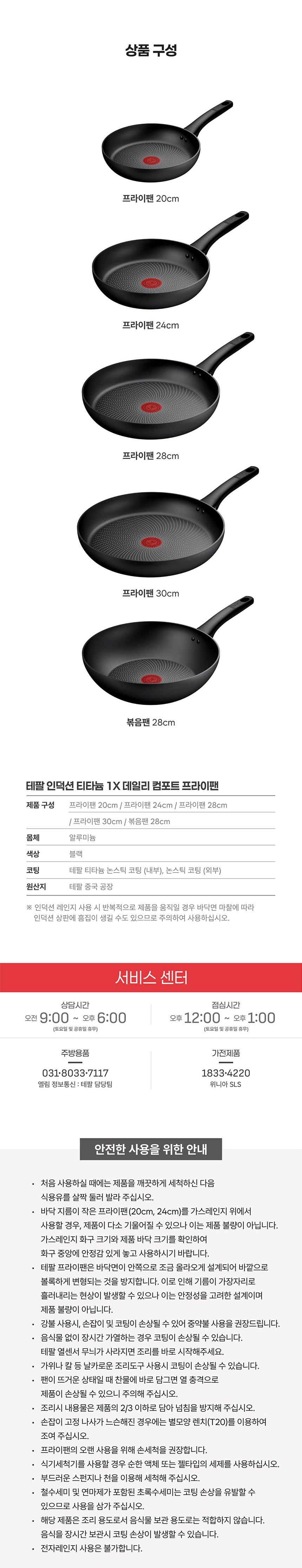 상품 상세 이미지 2