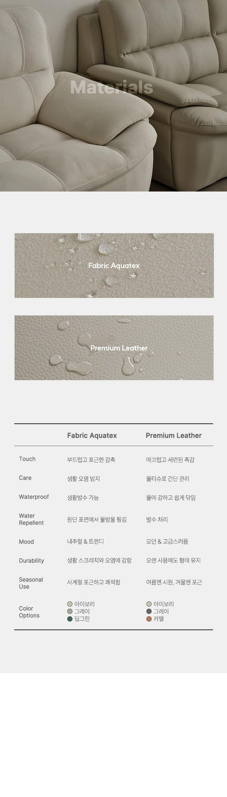 상품 상세 이미지 11