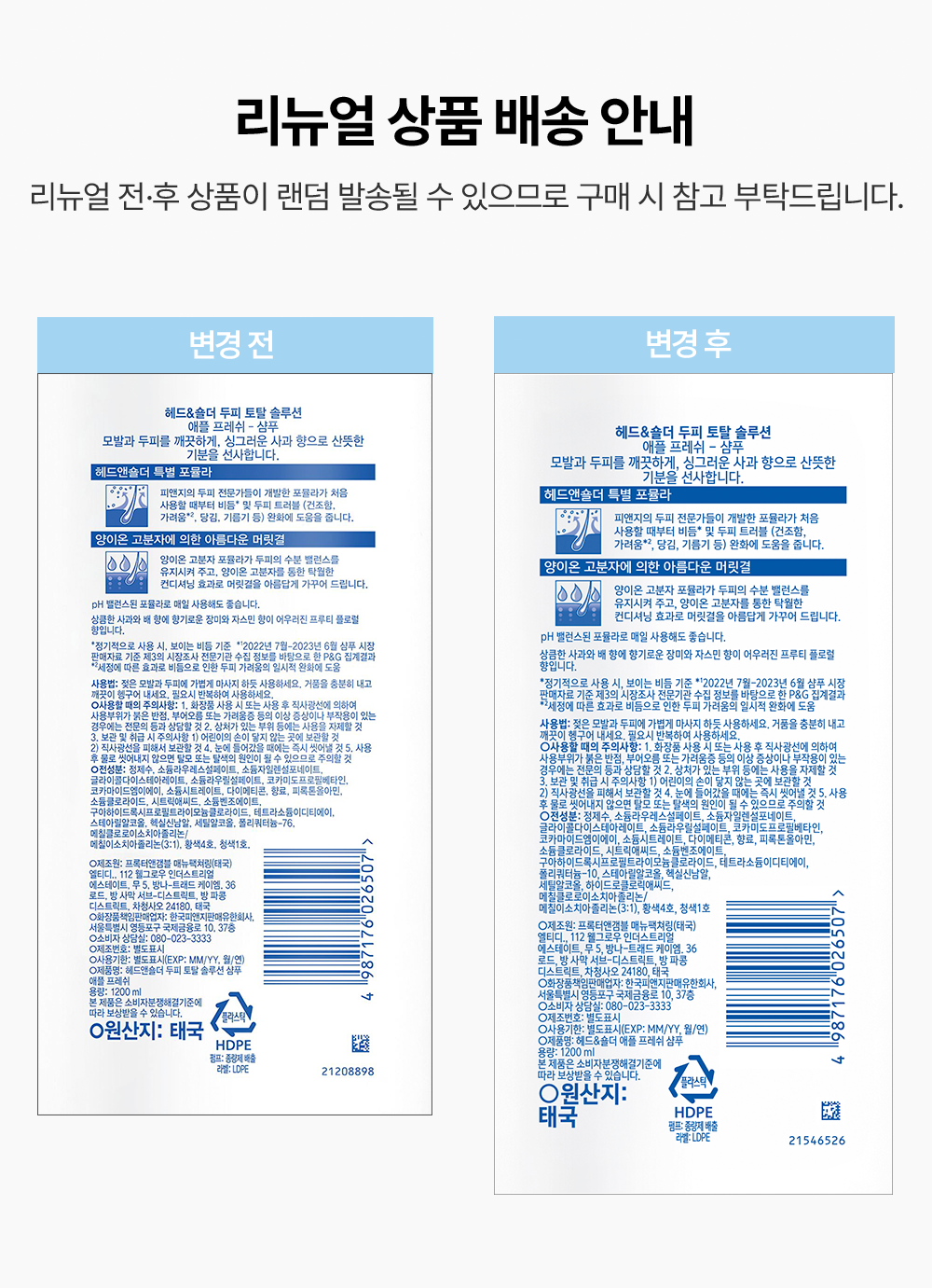 상품 상세 이미지 3