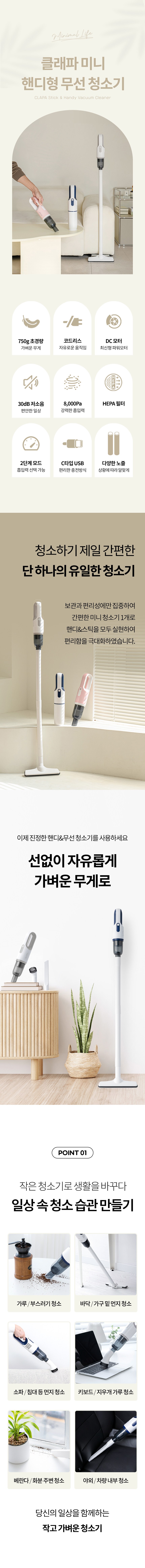 클래파 DC모터 다용도 미니 핸디형 무선청소기, 네이비, BVC-H10