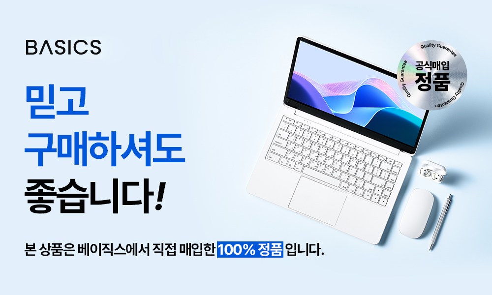 베이직스 2024 베이직북 16 N-시리즈