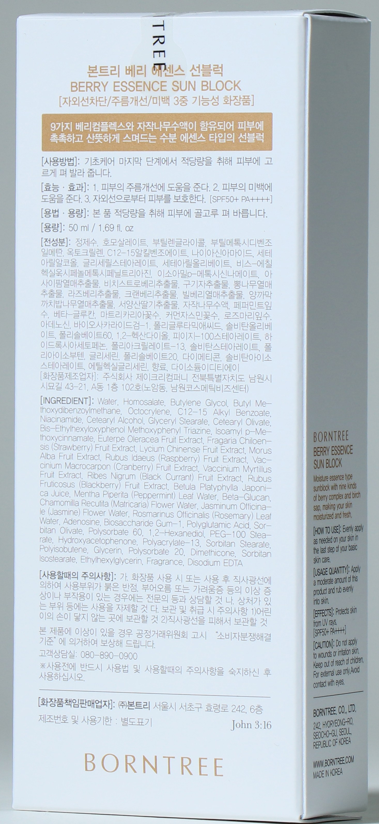 상품 상세 이미지 14