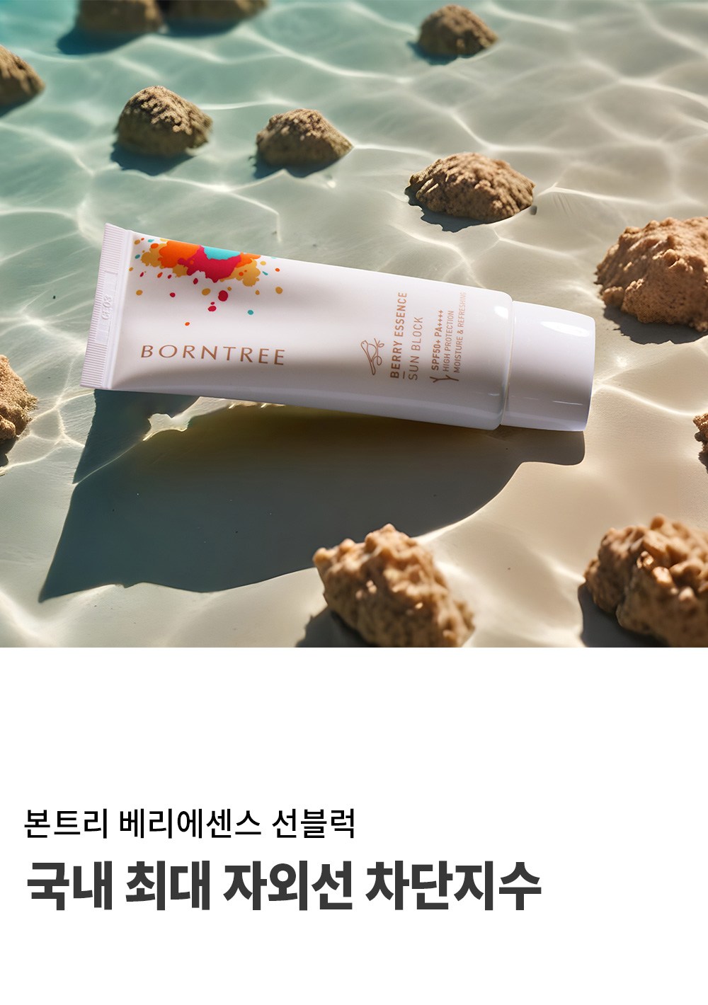 상품 상세 이미지 8