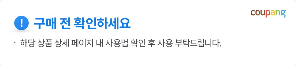 상품 상세 이미지 2