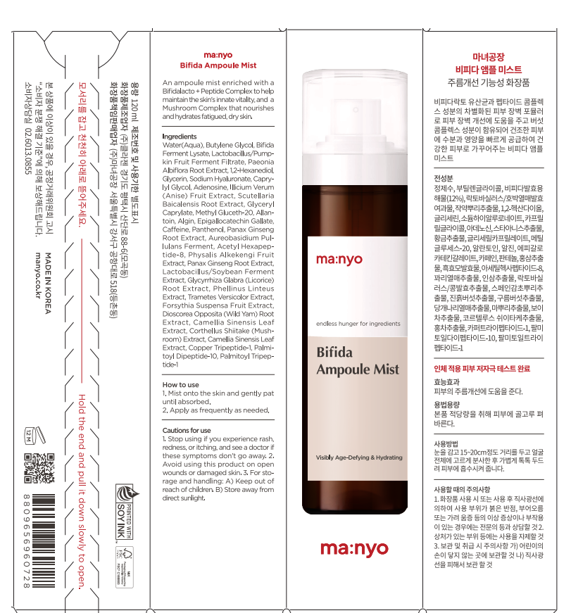 Manyo Factory Bipida Ampoule Mist , 120 ml, 1 Pack (마녀공장 비피다 앰플 미스트, 120ml, 1개)