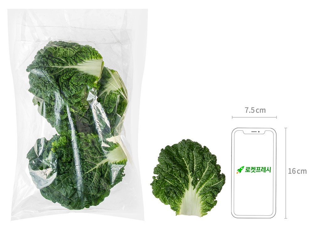 Domestic Ssamchu , 200 g, 1 Pack (국내산 쌈추, 200g, 1개)