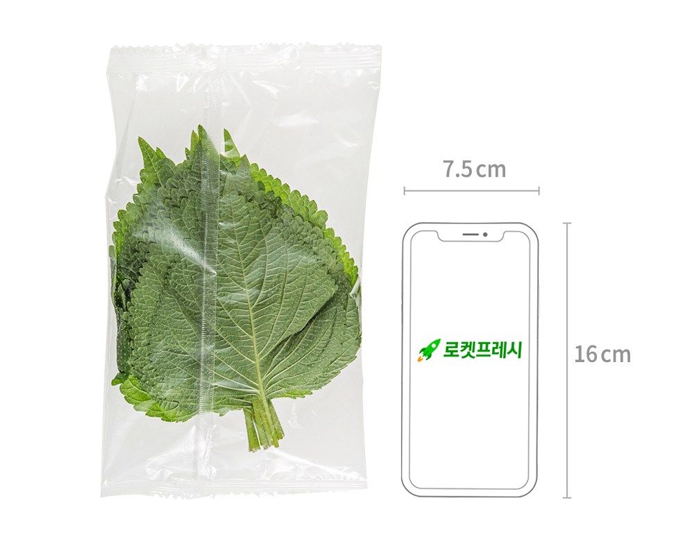 GAP Perilla Leaves , 30 g, 1 Pack (GAP 깻잎, 30g, 1팩)