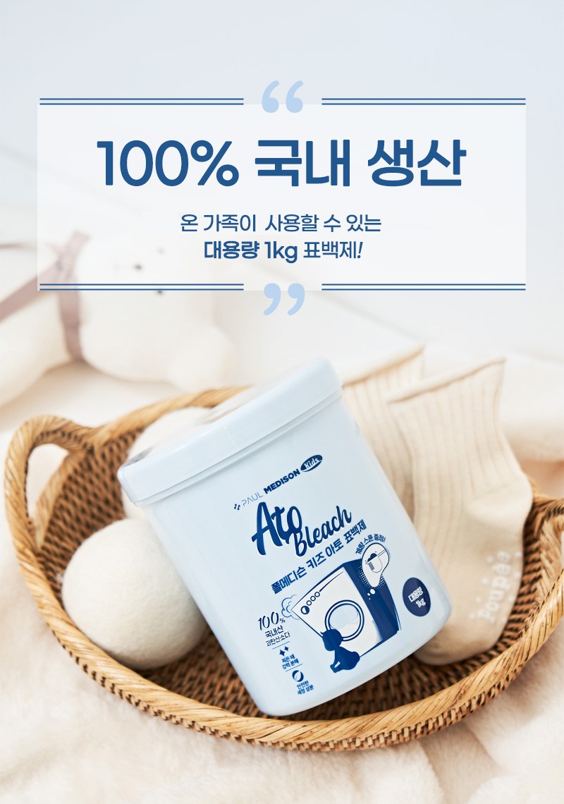 상품 상세 이미지 4