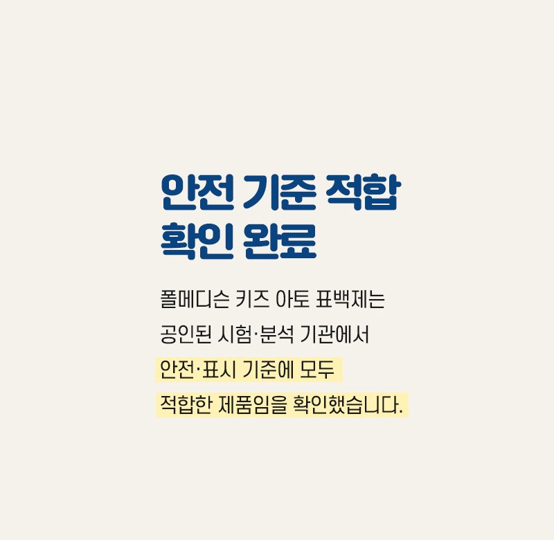 상품 상세 이미지 5