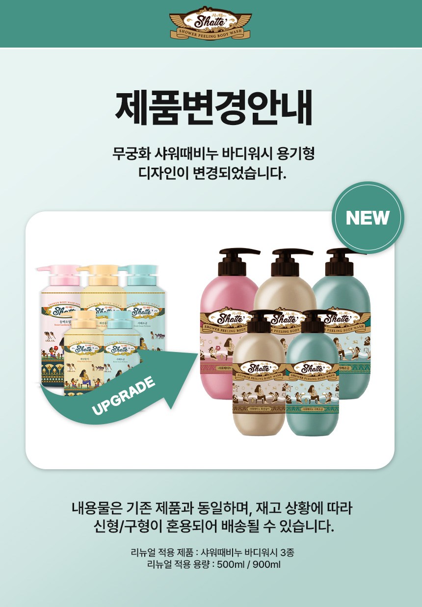 상품 상세 이미지 2