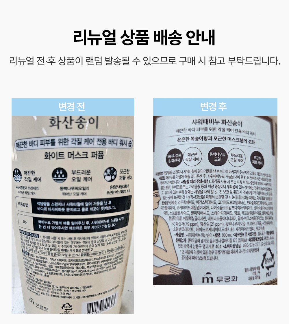 상품 상세 이미지 1