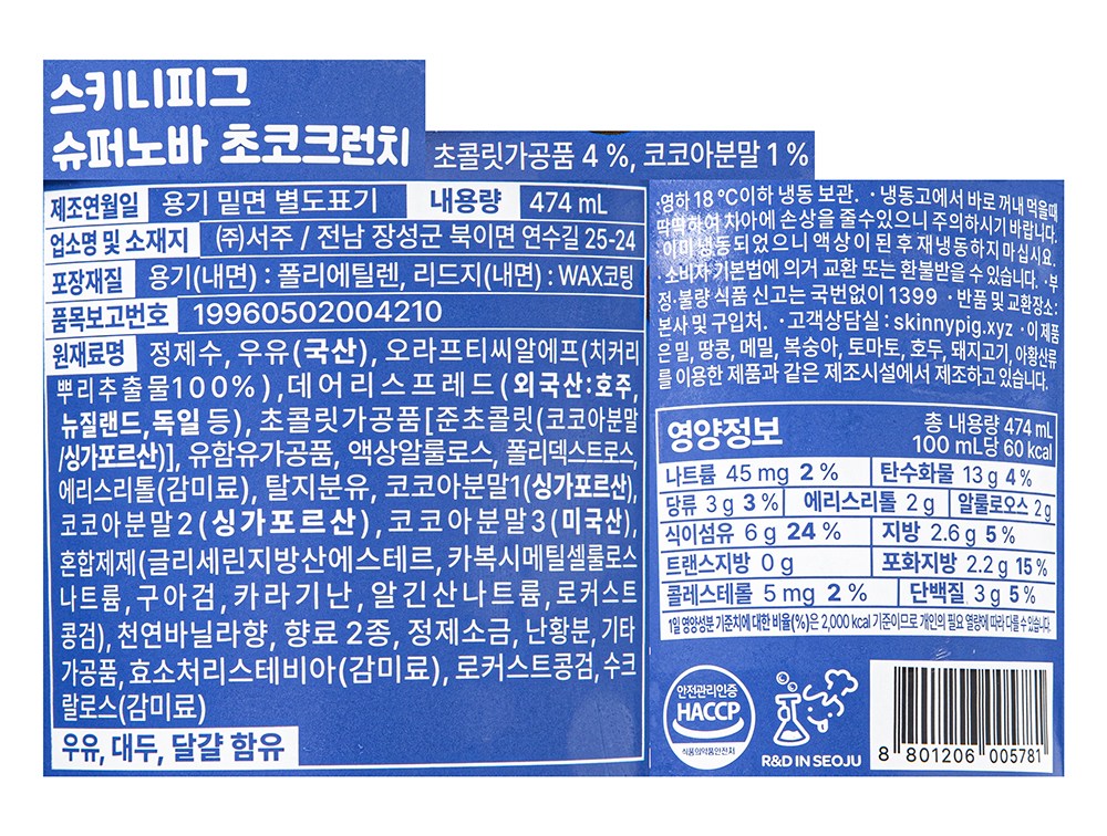 상품 상세 이미지 6