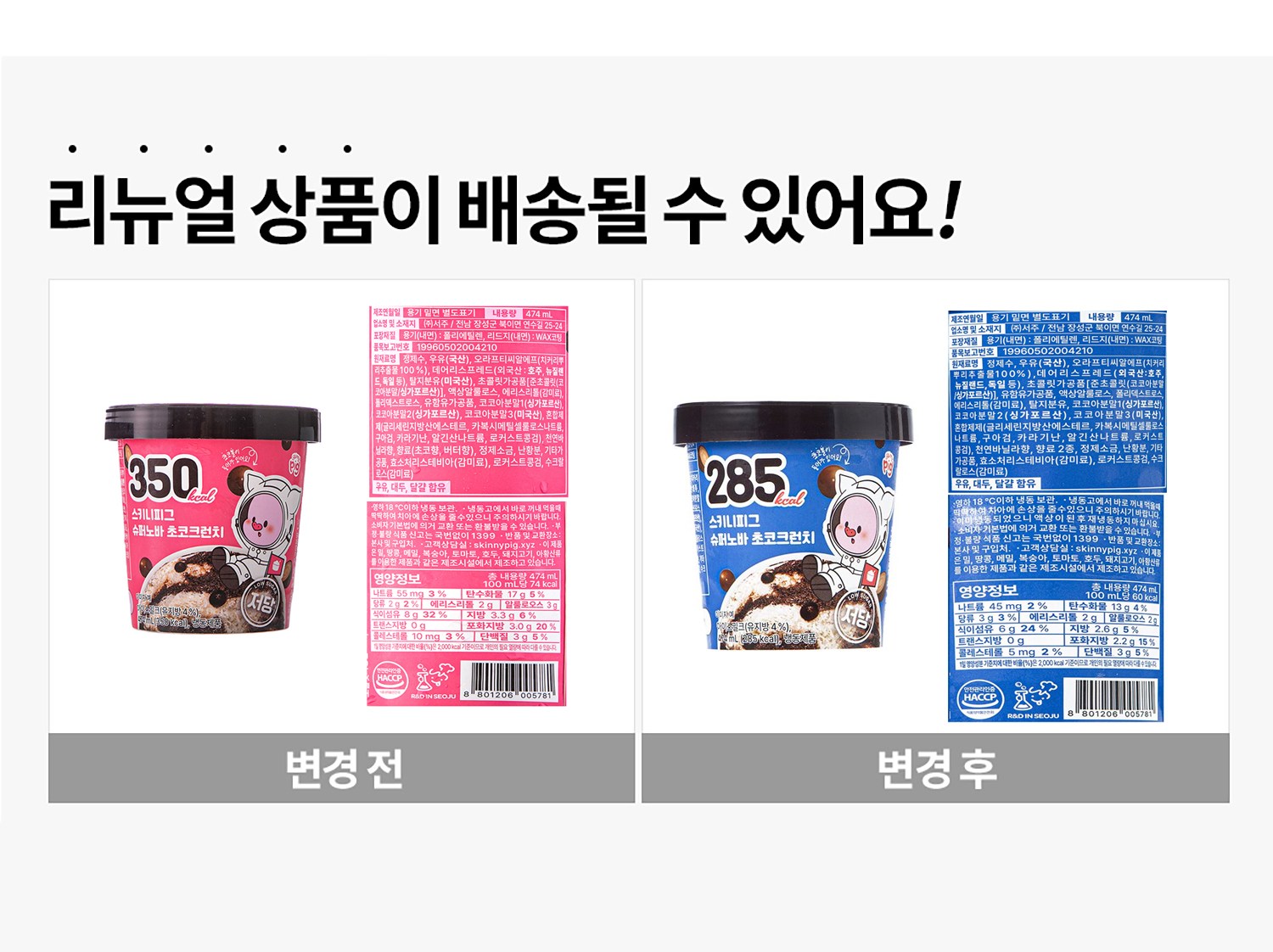 상품 상세 이미지 7
