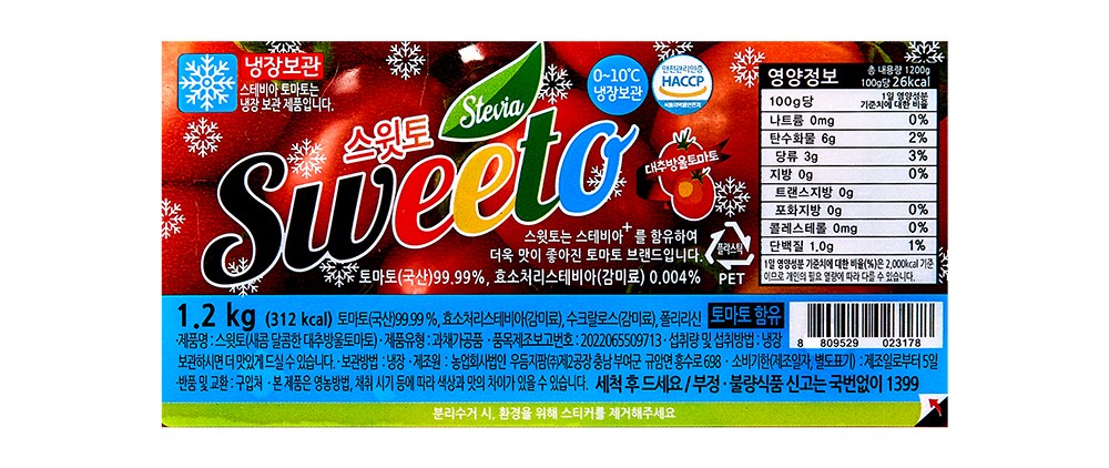 상품 상세 이미지 9