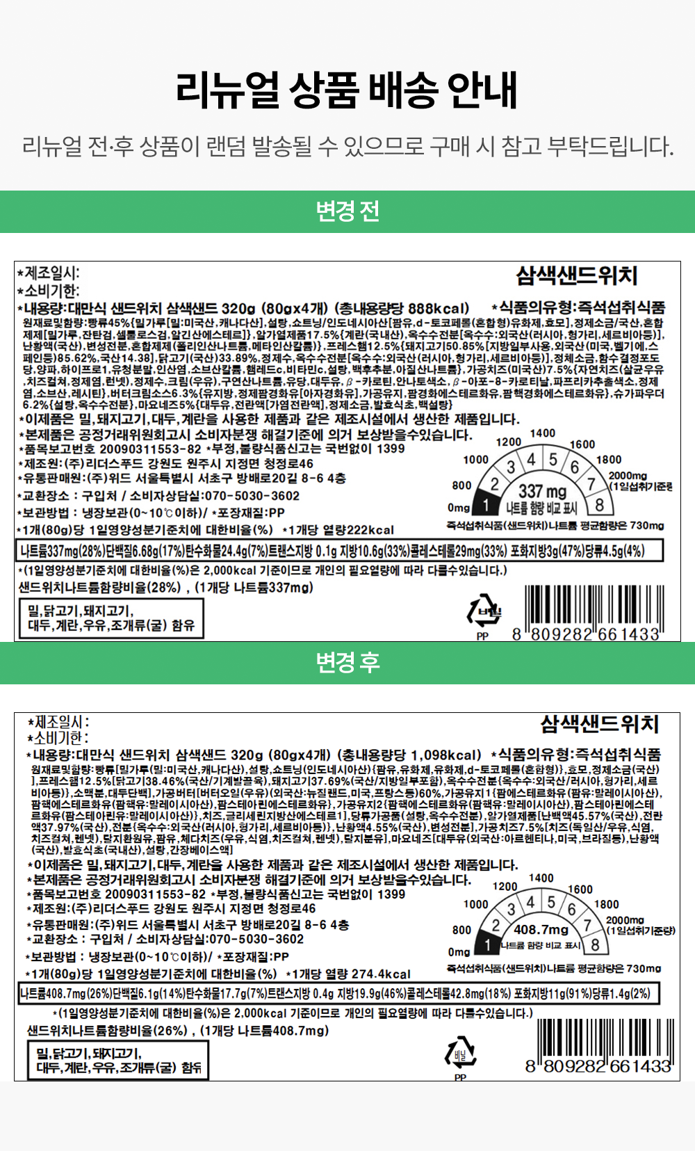 상품 상세 이미지 9