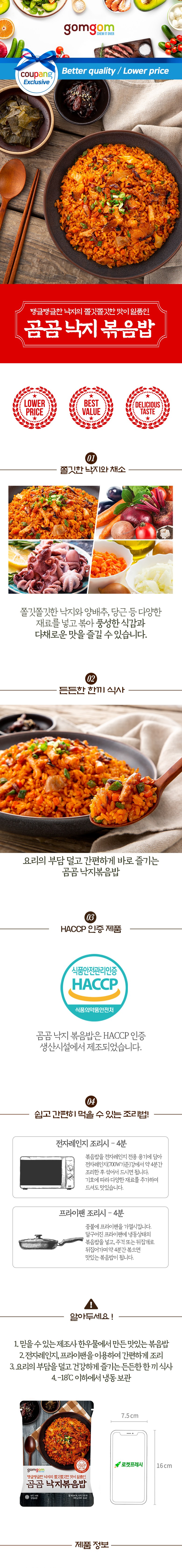 상품 상세 이미지 1