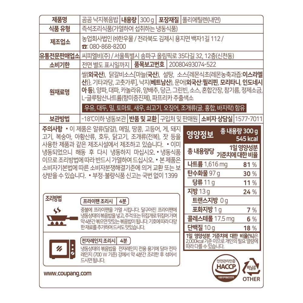 상품 상세 이미지 2