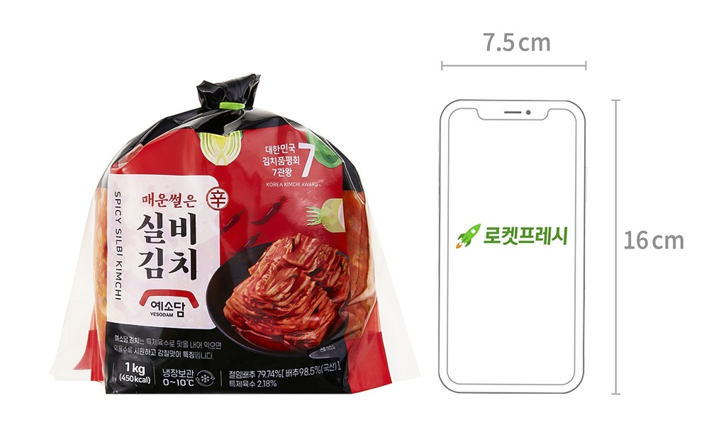Yesodam Spicy Silbi Sseoleun Kimchi , 1 kg, 1 Pack (예소담 매운 실비 썰은 김치, 1kg, 1개)
