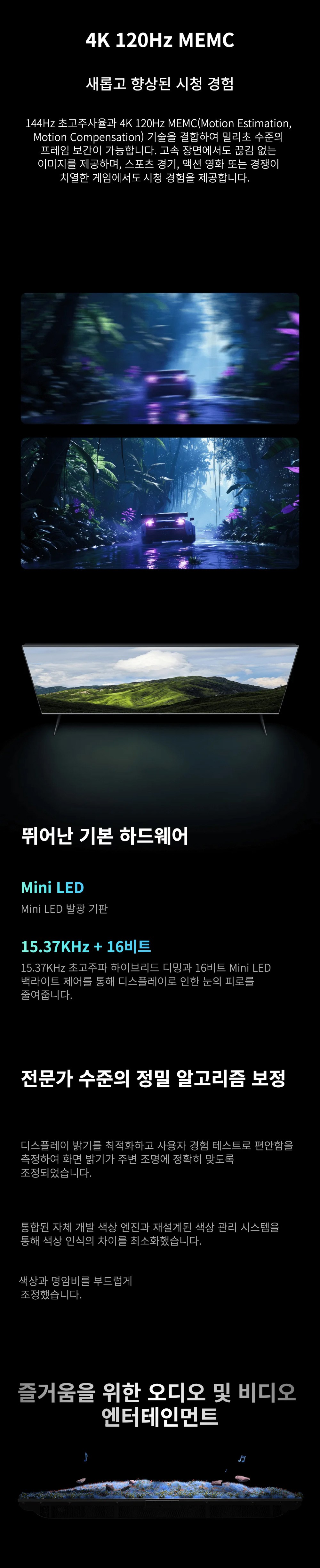 상품 상세 이미지 17