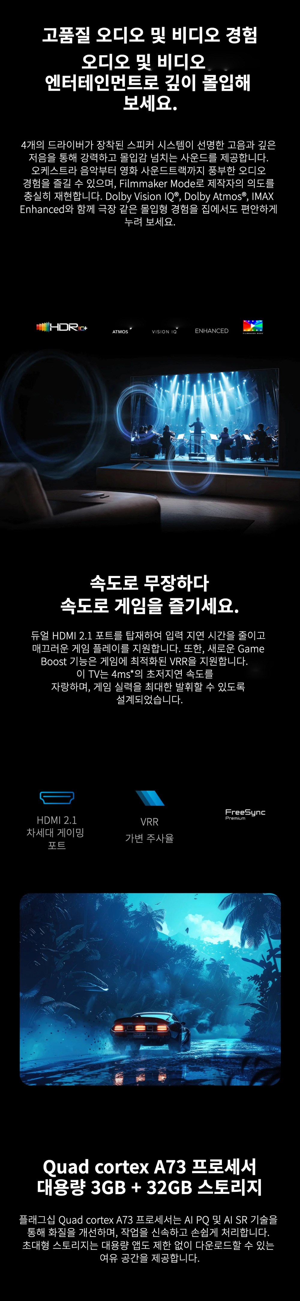 상품 상세 이미지 18