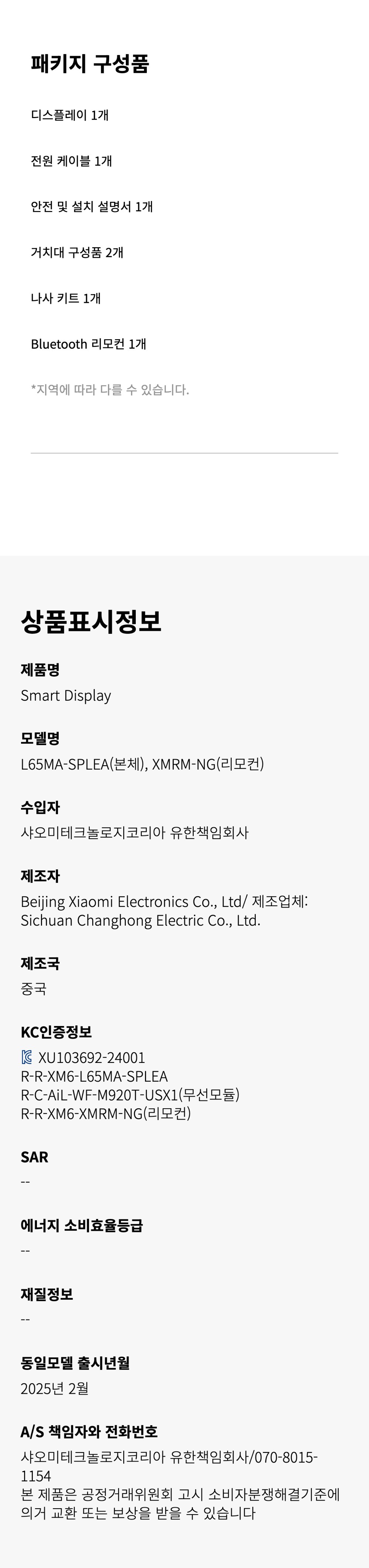 상품 상세 이미지 24