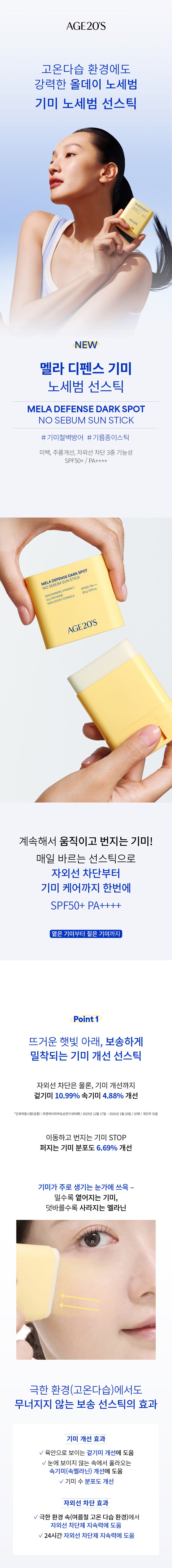 상품 상세 이미지 1