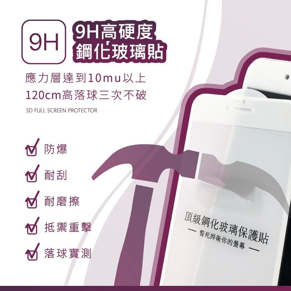 QEK 玻璃貼+ 鏡頭貼5D全螢幕保護9H鋼化高透光率, iPhone 14 Pro, 1組- 保護膜| 酷澎