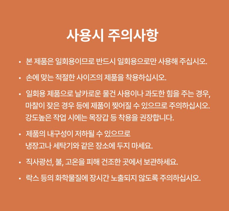 상품 상세 이미지 1