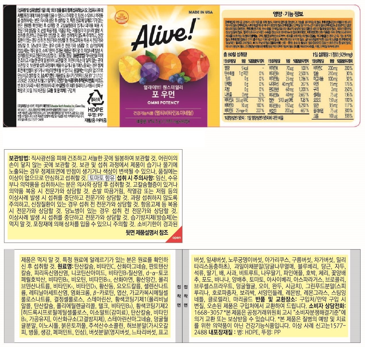 상품 상세 이미지 6