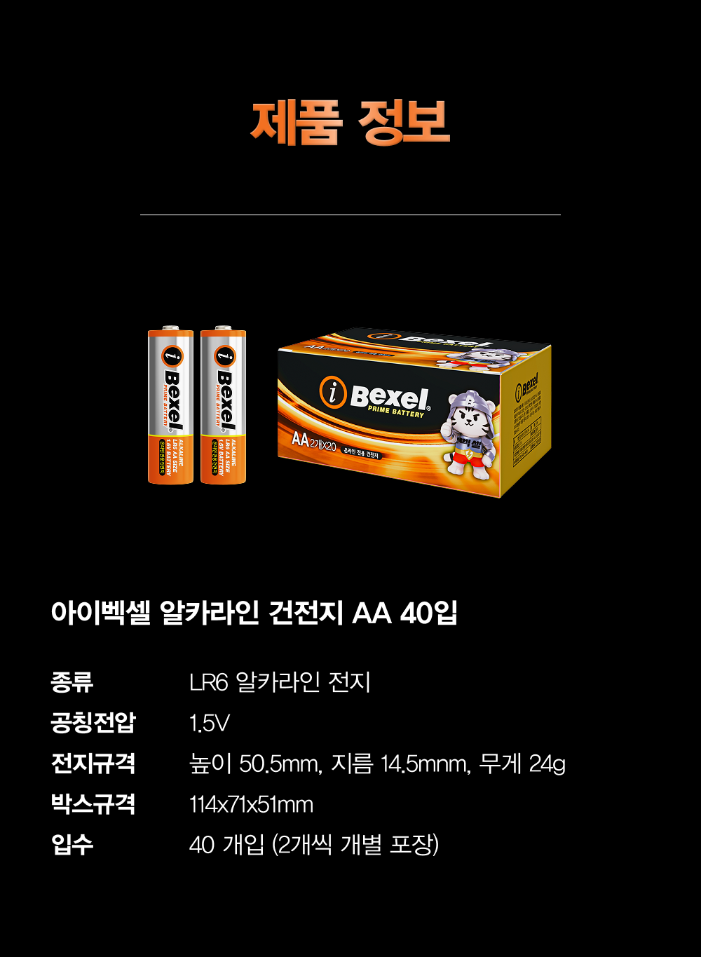 상품 상세 이미지 30