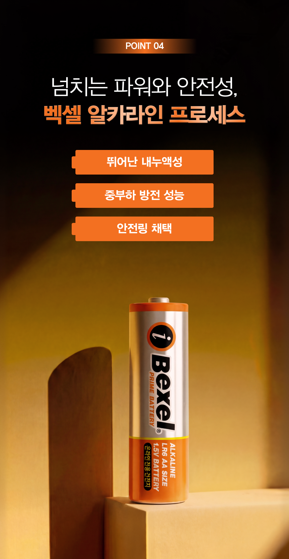 상품 상세 이미지 27
